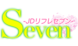 JDリフレSEVEN